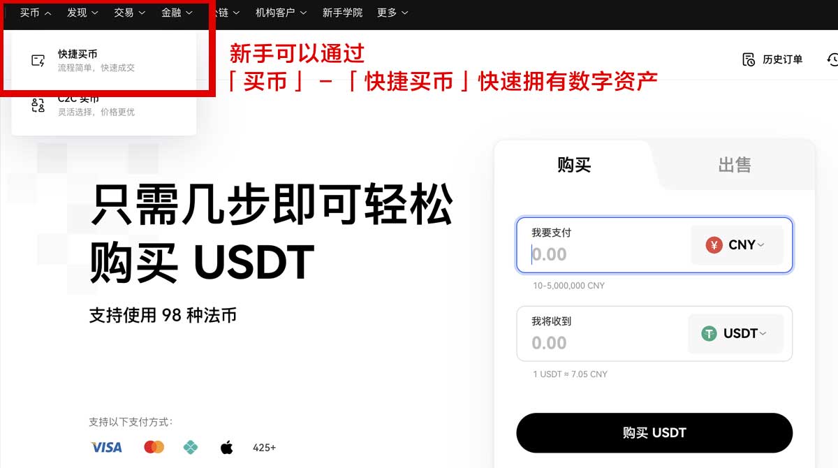大门手机app_大门手机版app_大门身份验证流程
